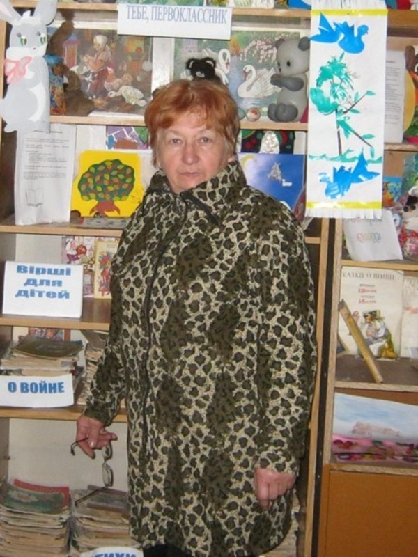 Бібліотекар Старченківської ЗОШ Арефіна Валентина Миколаївна