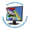 Логотип Володарский район. Шкільні бібліотеки Володарського району