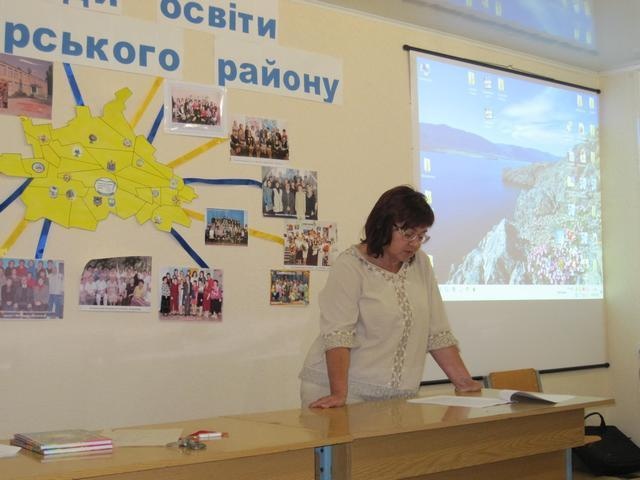засідання методичного об'єднання шкільних бібліотекарів Володарського району