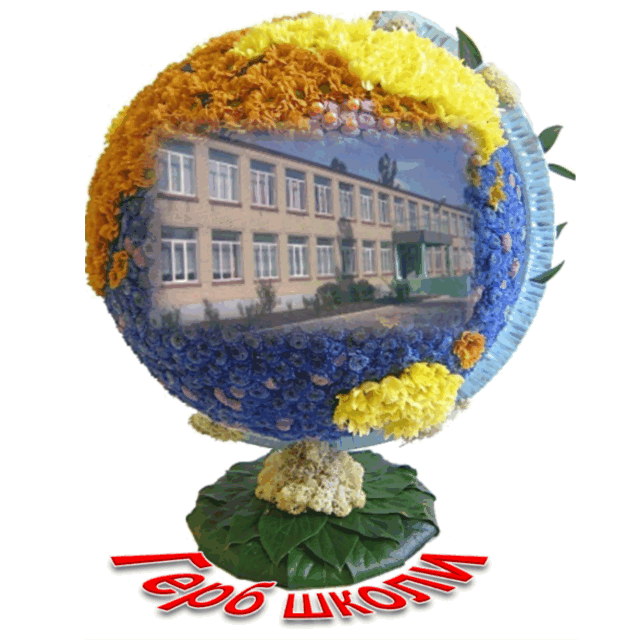 Логотип шкільної бібліотека Новокраснівської ЗОШ