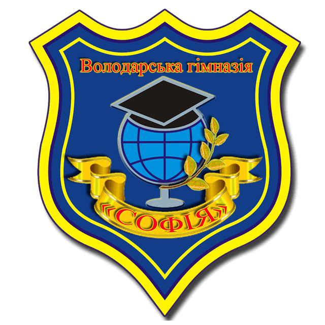 Логотип шкільної бібліотеки Володарської гімназії Софія